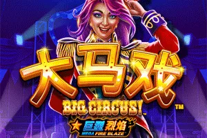 Mega Fire Blaze: Big Circus! - SPINBET123